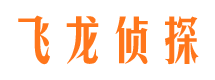 色达市侦探调查公司